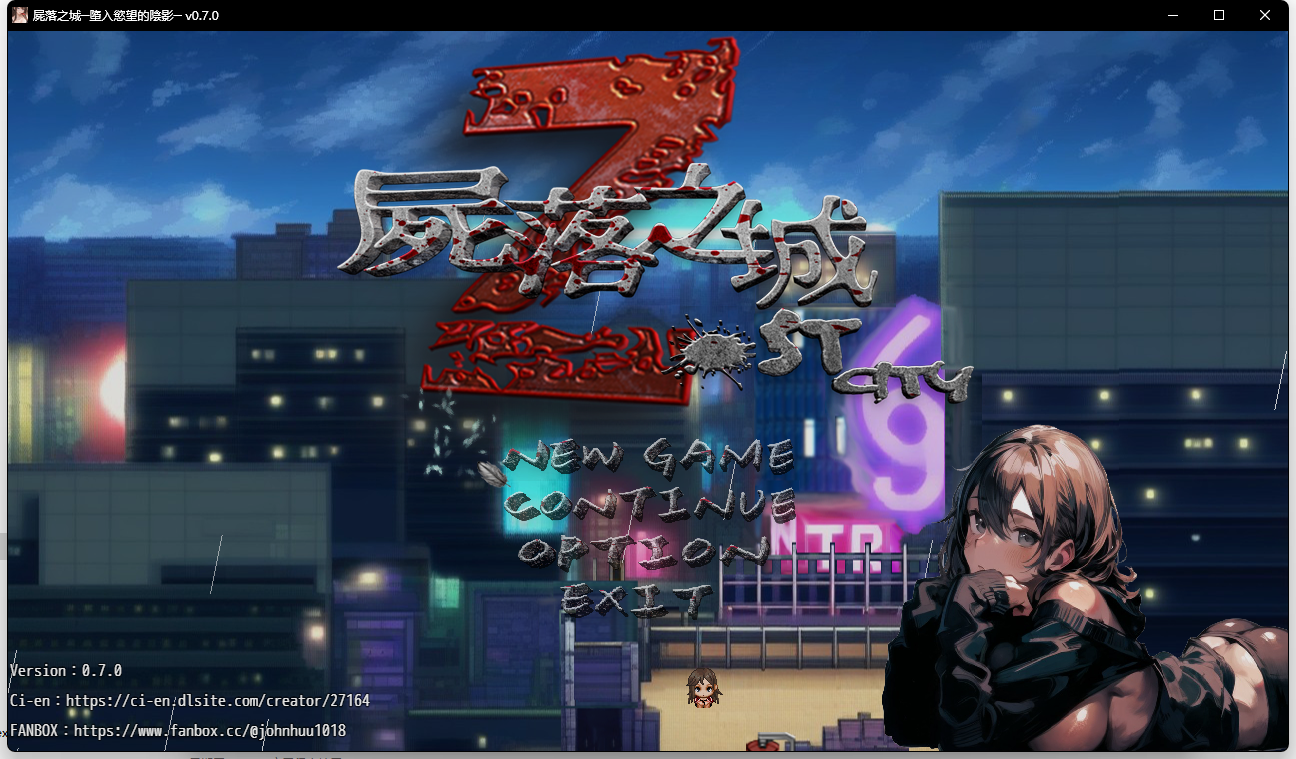 [ARPG/中文/2D步兵] 屍落之城/尸落之城/ZostCity Ver0.82 官方中文步兵版 [2.6G/更新]