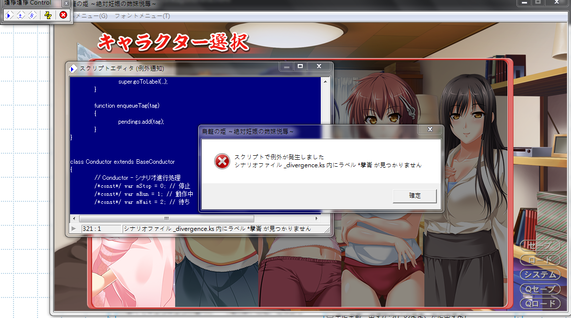 鸟笼里的公主~绝对孕育的姐妹喜悦！漢化版