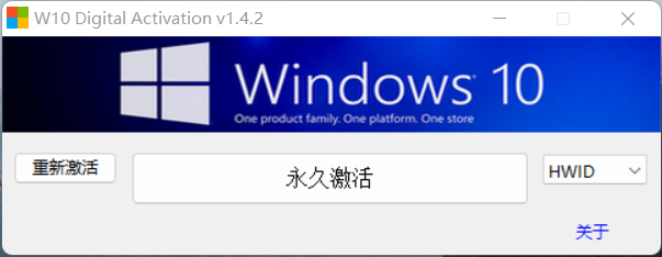 [PC]Windows及office安装激活用工具[Windows 8不可用] 2