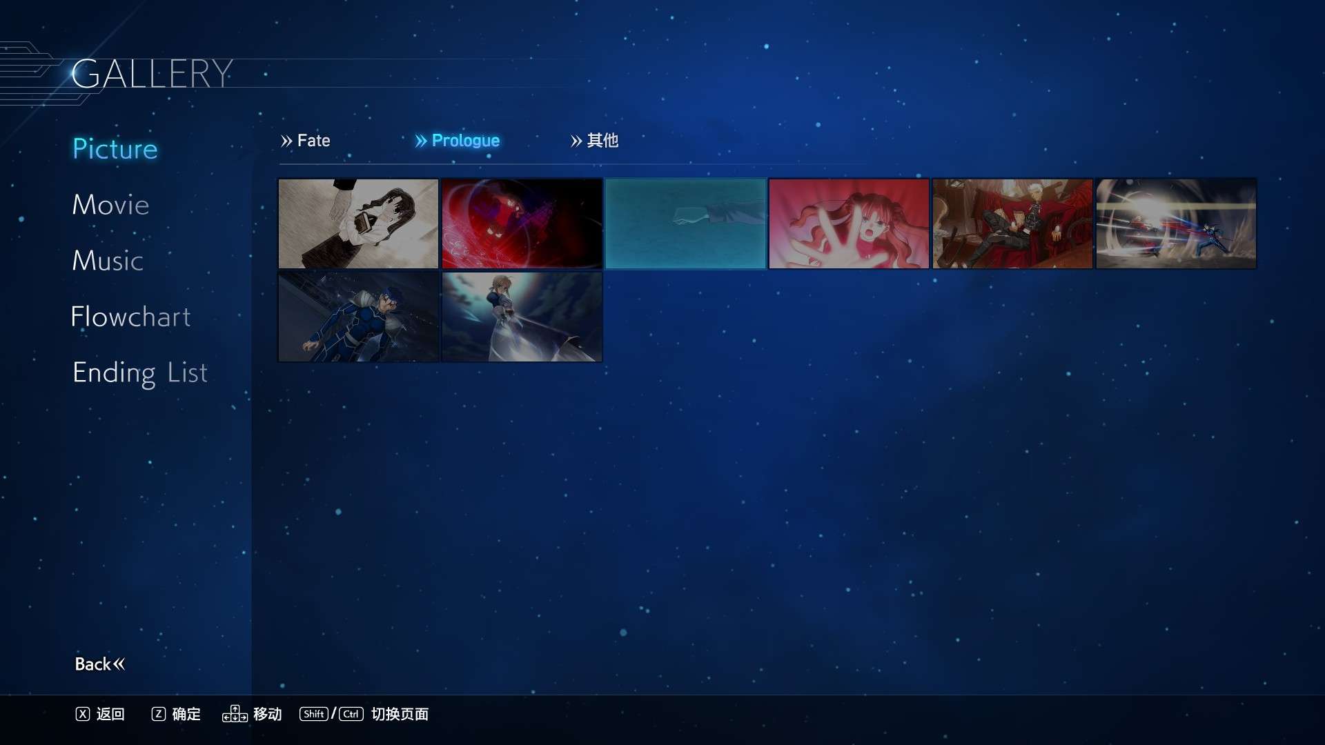 fsn remaster版比预想要好不少  终于补了票了