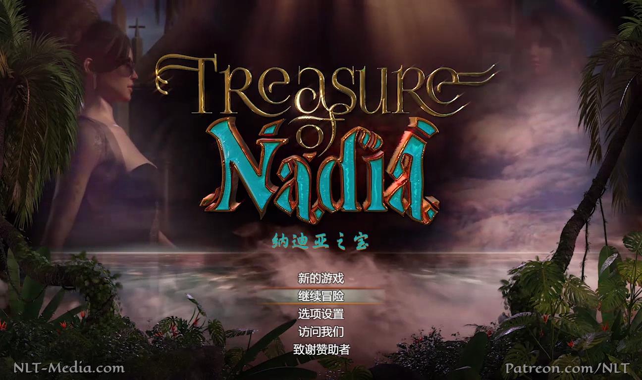 【PC/RPG/汉化/800MB】Treasure of Nadia 纳蒂亚之宝精翻pc版 2