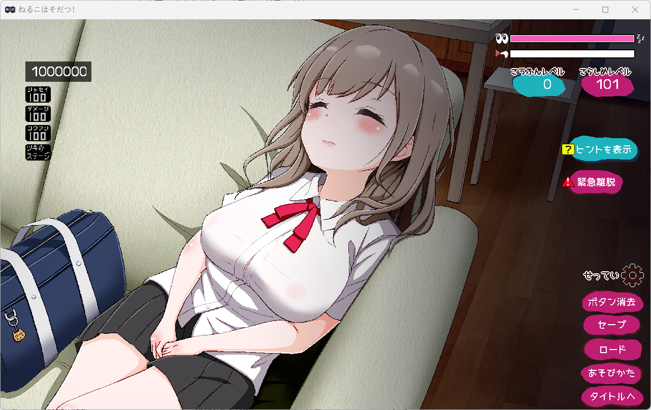 [pc/全互动/SLG][しぃと]妹妹长大了