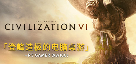 [策略/PC/官中]文明 3 ～ 6 合集 / Sid Meier’s Civilization® [35.6GB]