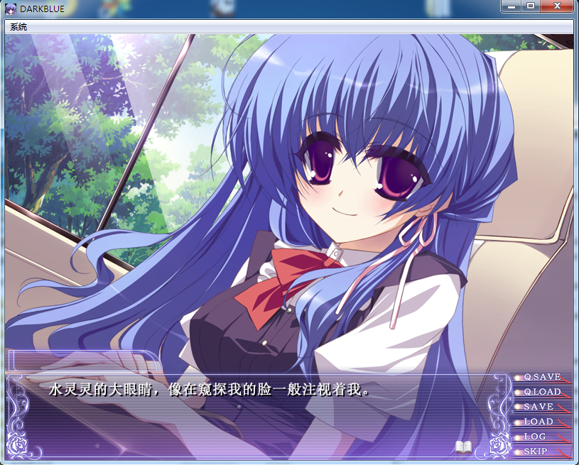 [十二神器之一/PC/adv/汉化/ntr]dark blue