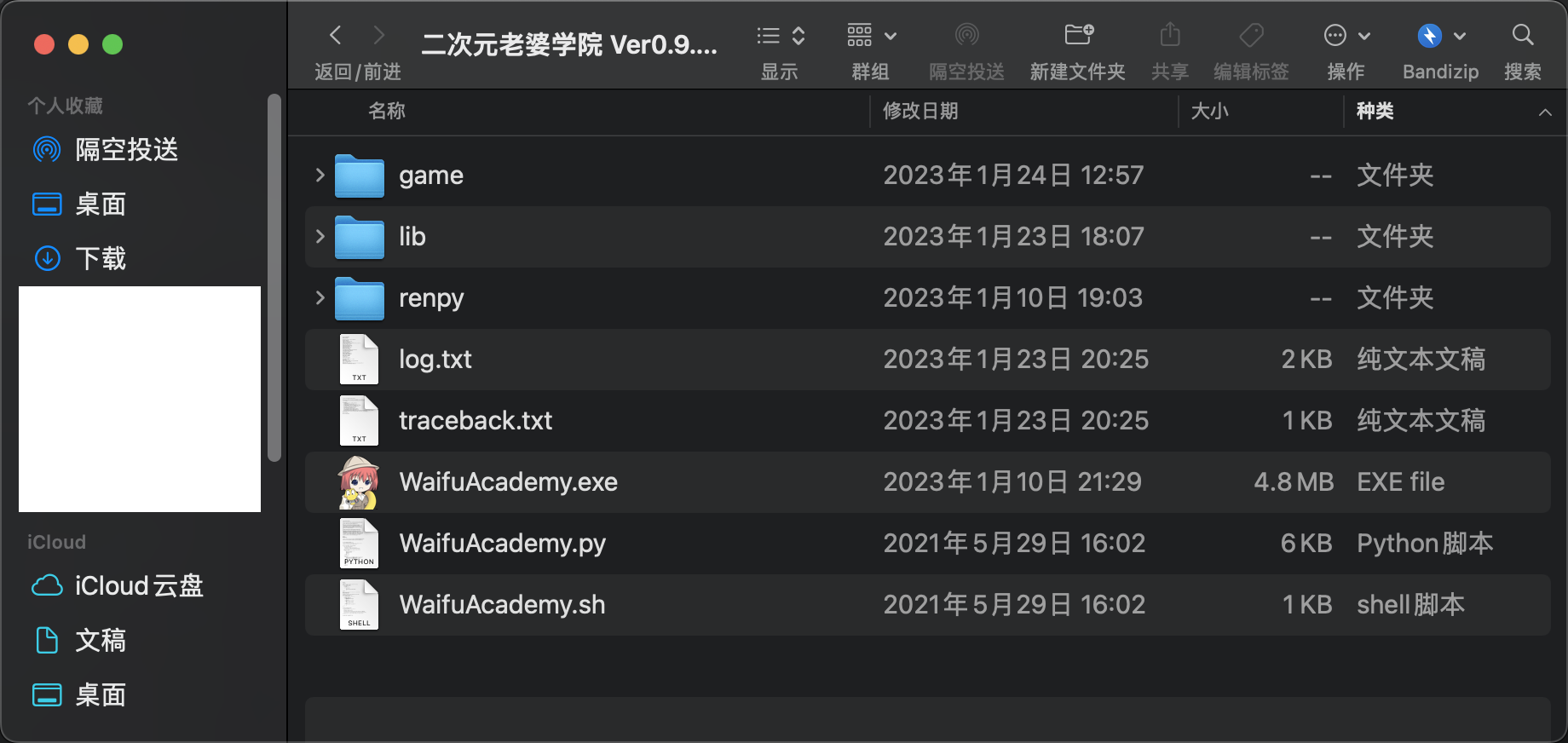 二次元老婆学院 Ver0.9.9a 汉化修复版+CG存档1月更新/PC/SLG/5G