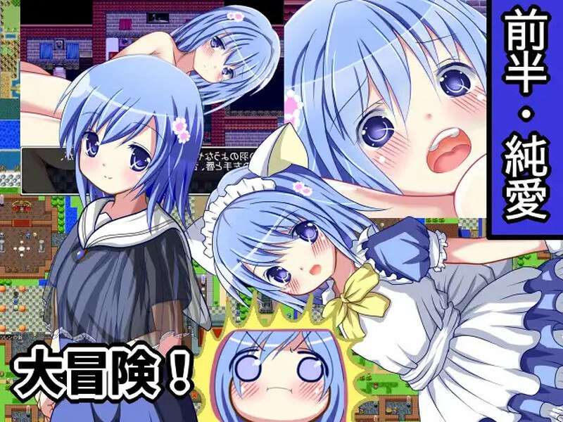 PC/探索RPG/羞辱/被NTR星屑 V1.90 内置AI汉化