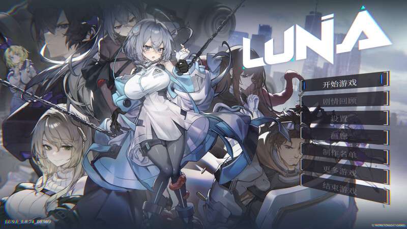 更新[战斗SLG/动漫色情/动态] 露娜 LUNA V1.2.066 Steam官方中文步兵版+存档