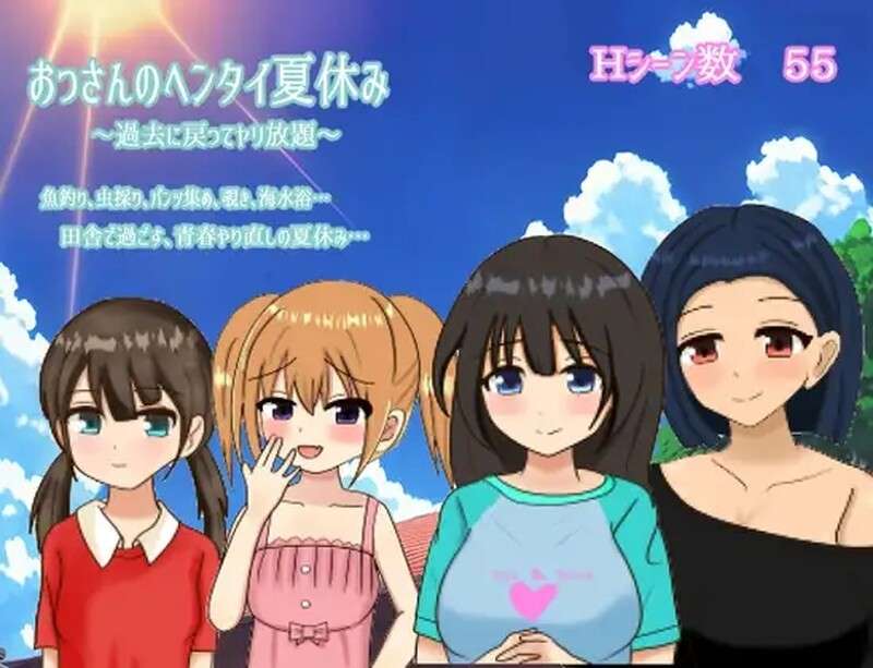 [日式RPG/汉化] 变态大叔的暑假回到过去任意妄为AI汉化版 [PC+安卓