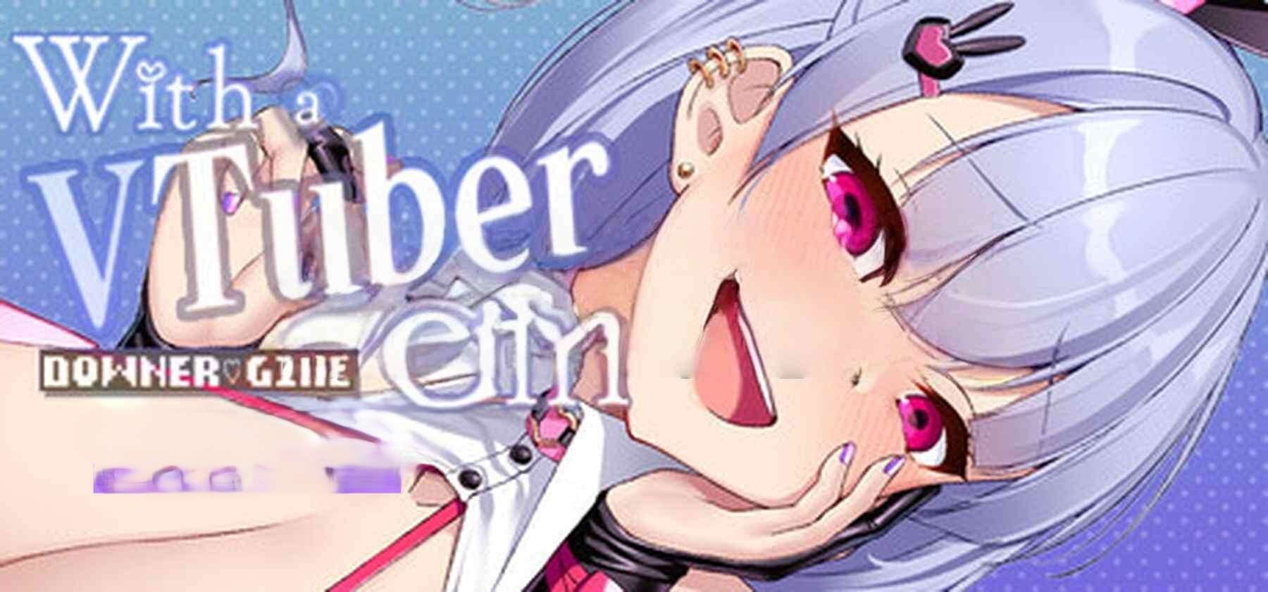 [日式SLG/Live2D/全动画] 和VTuber姐姐一起 With a VTuber Girl v1.0.3 官中步兵版