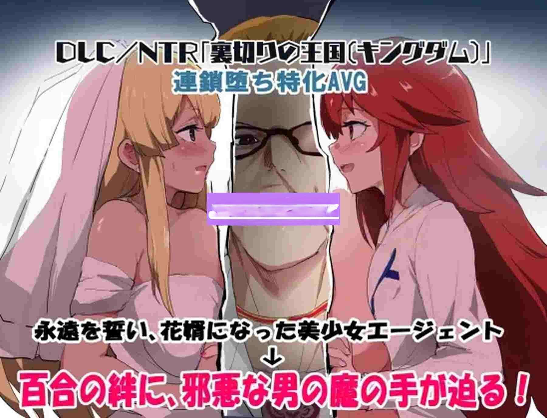 新作[探索RPG/NTR/堕落] 特工天狼星幕间Demo Ver1.0 AI汉化版