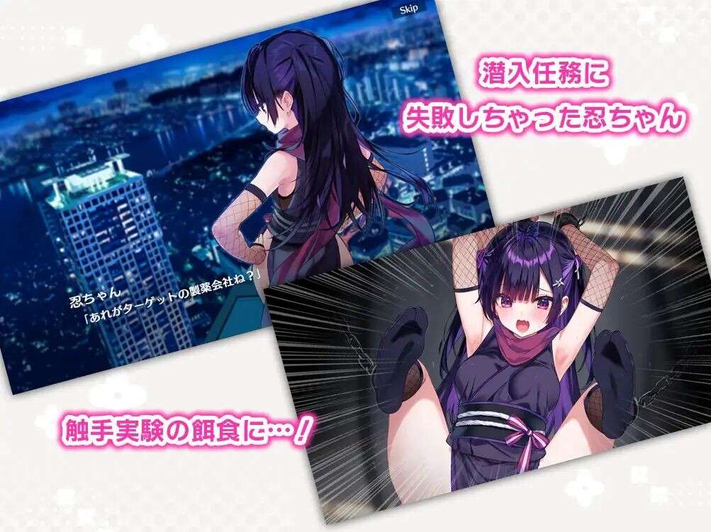 新作[捆绑SLG/Live2D/动态] 小忍被抓住啦忍ちゃんつかまっちゃった 正式版+存档 [PC+安卓