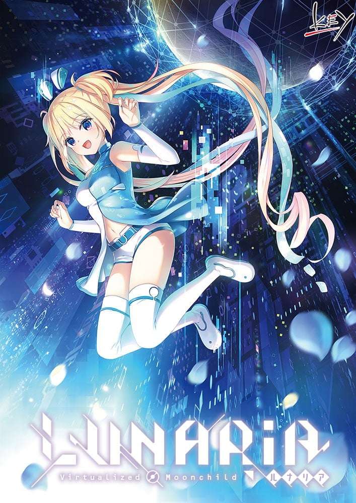 [ADV/官中/全年龄]LUNARiA -Virtualized Moonchild-[2.93G/OD/度云]