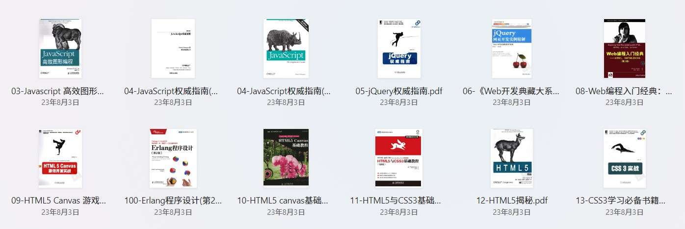 学习资料图灵程序丛书 | 299本 | PDF原版 | 中文