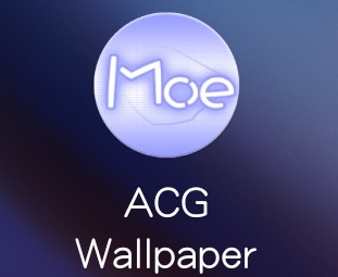 【安卓】一款小而美的图片软件——ACG Wallpaper