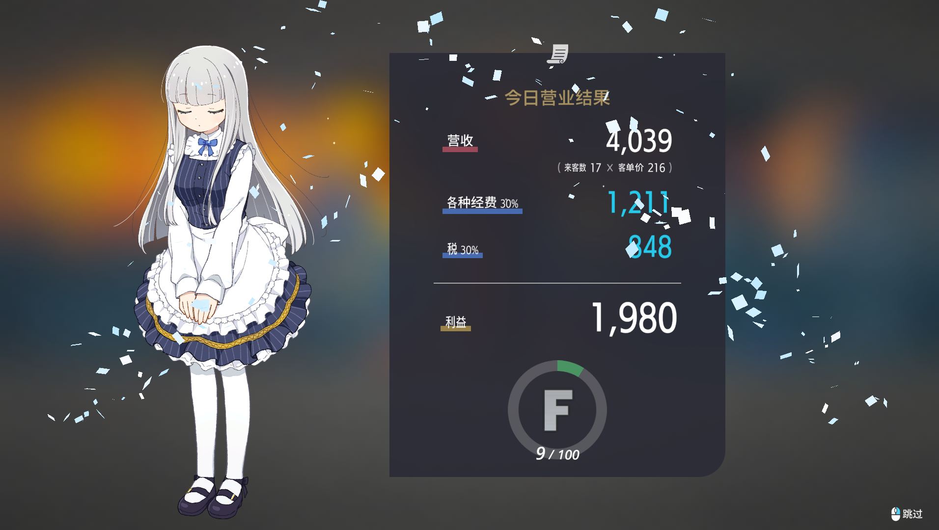 精品/动态PC/官中/动态堕落 / 崭新世界v1.0.1 [1+1.2G][百度盘]