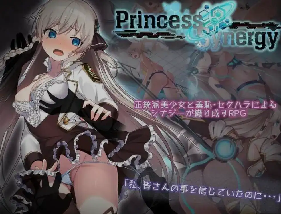 [PC/日式RPG/AI汉化/全动态卡牌] 公主协同效应 先行版 ver25.08.01 AI汉化版 [1.9G/更新/CV]