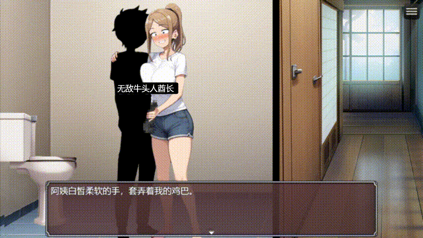 新汉化[探索RPG/日常生活/NTR寝取/双端] NTR勇者~让好友的母亲怀孕即可通关 寝取 V1.1 AI汉化版 [700M]