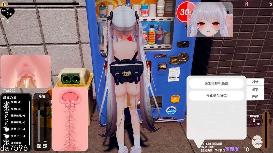 3D互动/尾随催眠/全动态3C 跟~踪~催眠她偷偷恶作剧随处做爱~对那个女孩下手DL官方中文去码版