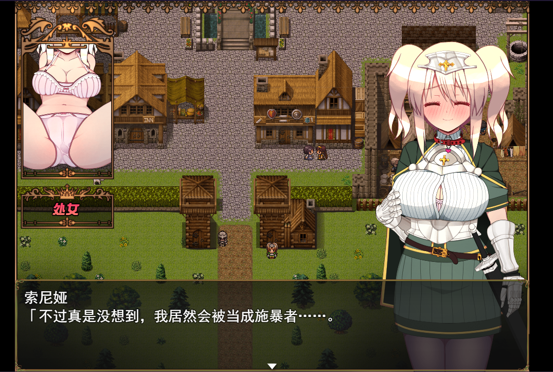 PC/RPG/汉化索尼娅和催眠都市步兵