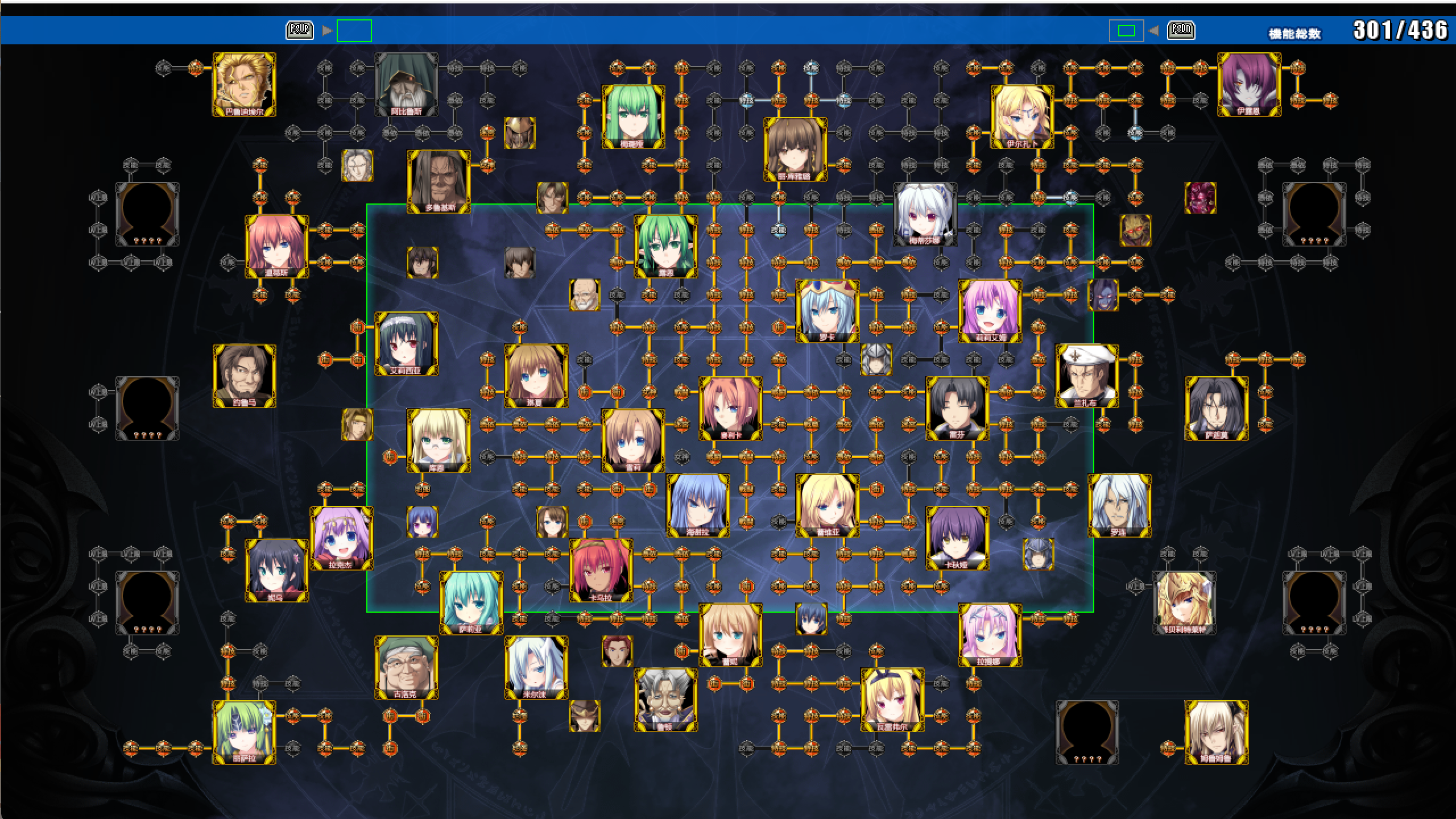 [史诗级别大型SLG/必玩经典/真战斗系统/精翻汉化/高清重置] 战女神MEMORIA V1.1 初代重置汉化版 [MEGA8G]