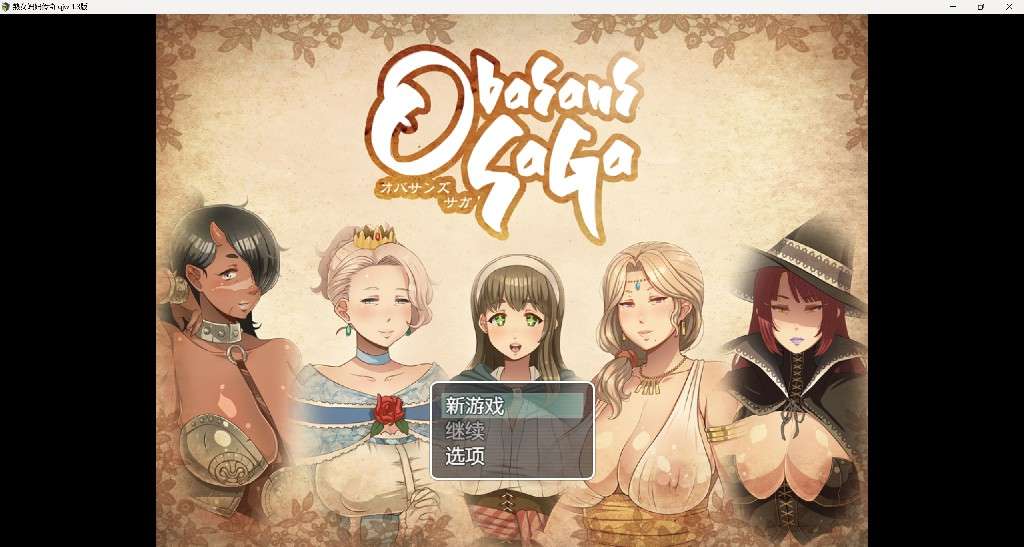 爆款日系RPG/AI汉化/熟女妈妈传奇 1.3版PC+安卓/2.14g