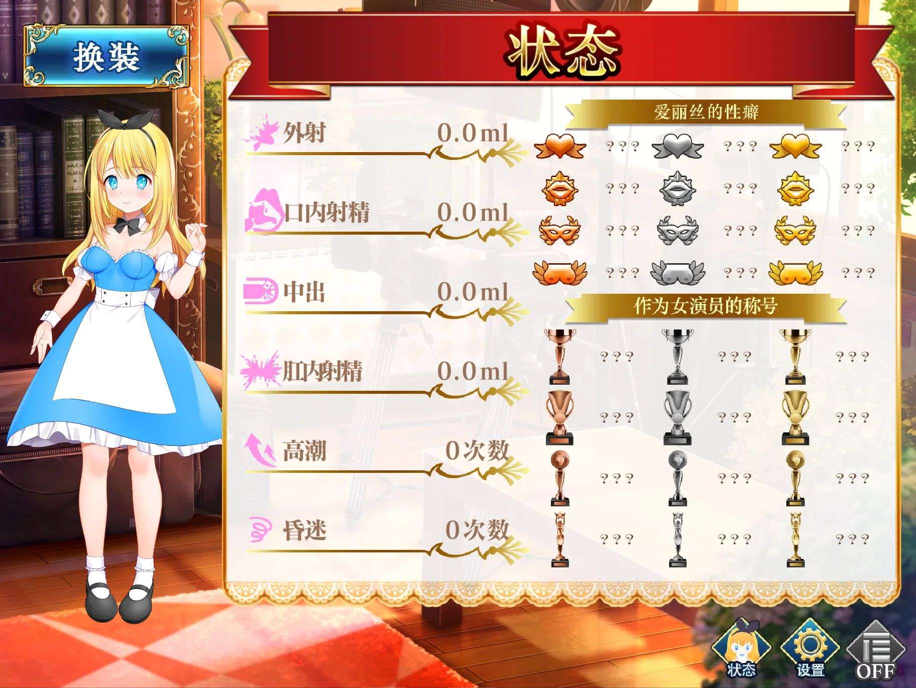 图片[6]-【PC/SLG/官中】摄影之国的爱丽丝/カメラの国のアリス [1.4G]-EoHut 电光小屋