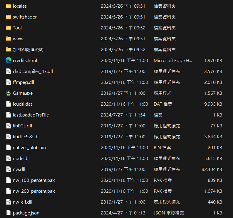 [持續更新/RPG/Unity3D/Galgame]遊戲資源提取教學[PC/100G+]