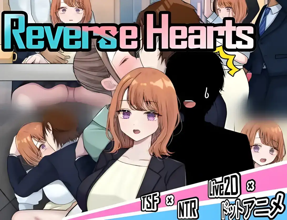 日系RPG/汉化/NTR/PC逆转之心 NTRTS Ver0.8 Mtool汉化版3.08G