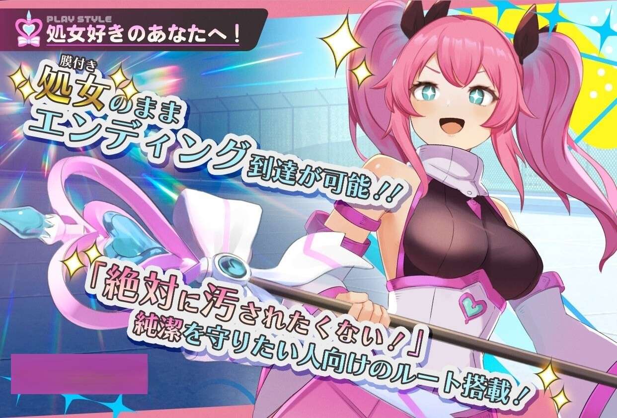 [精品RPG/触手拘束] 纯真百合魔法少女 魔法少女ピュアフル・リリィ DEMO AI汉化版