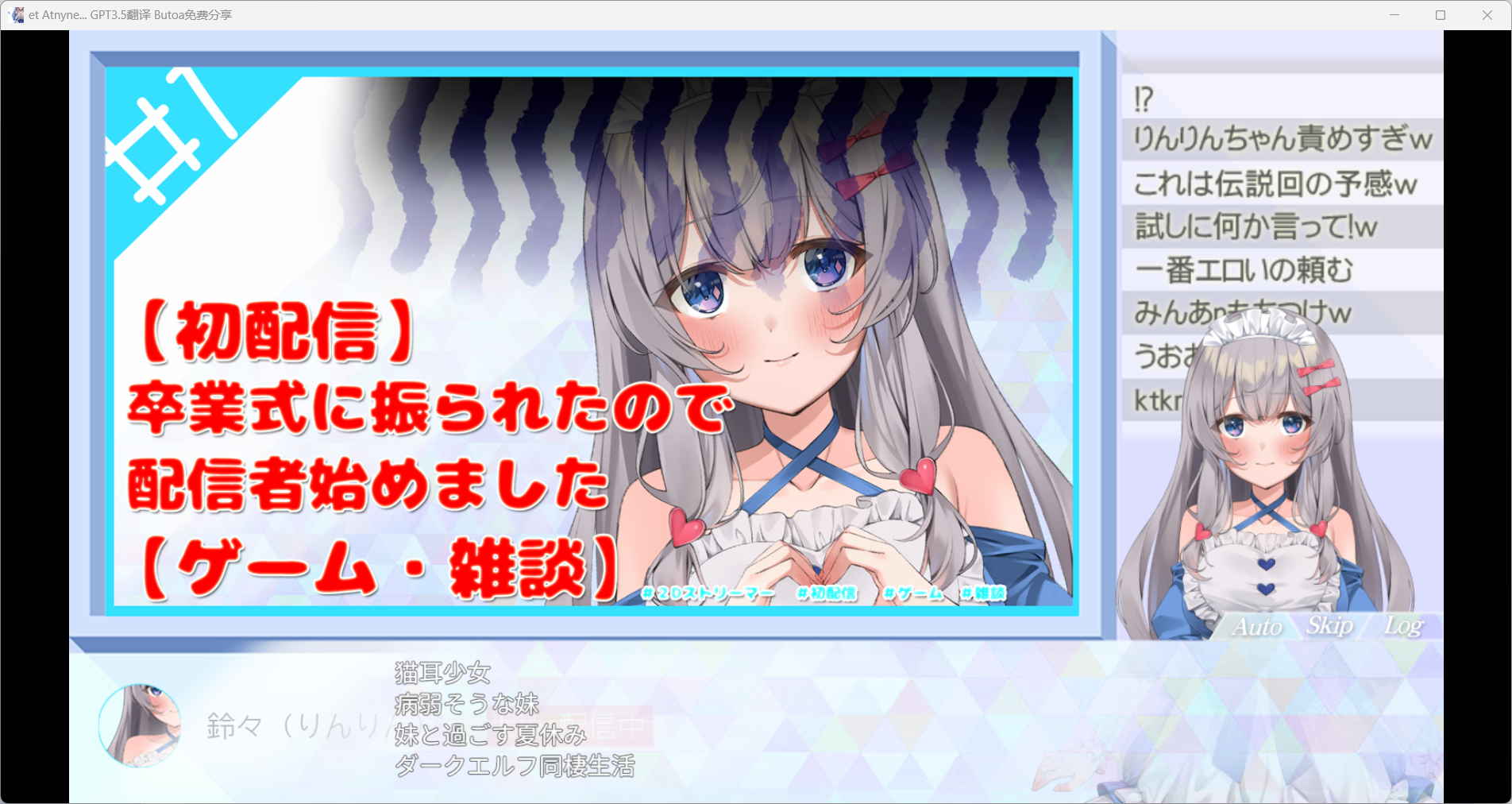 [SLG/全动态/机翻]选择与你共度的春天之旅Ver1.0