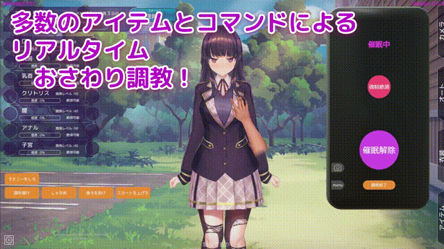 [PC/SLG神作/官中/步兵]催眠APP清纯大小姐的堕落调教模拟ver1.0.3[Gofile3.69G]