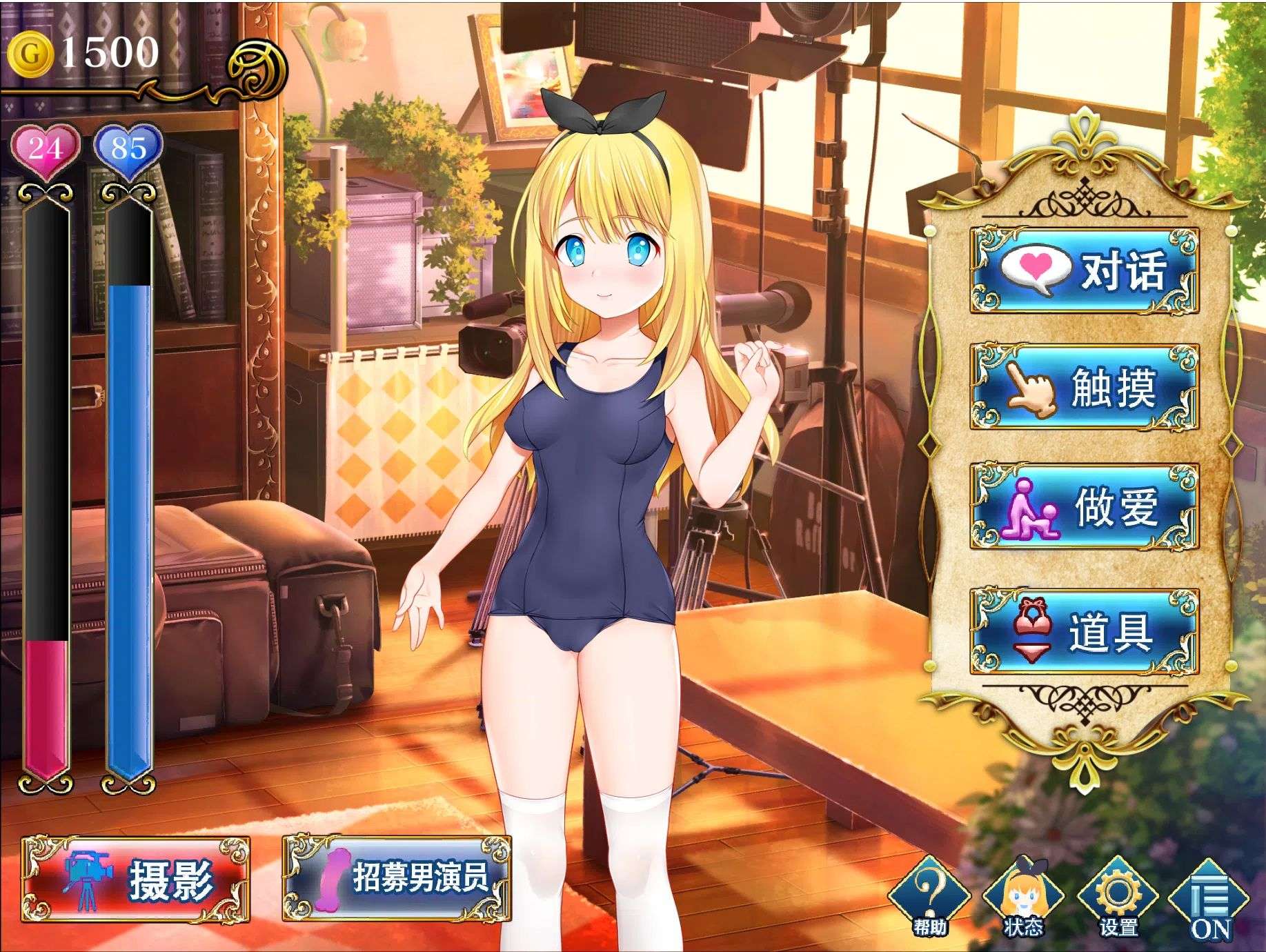 图片[2]-【PC/SLG/官中】摄影之国的爱丽丝/カメラの国のアリス [1.4G]-EoHut 电光小屋