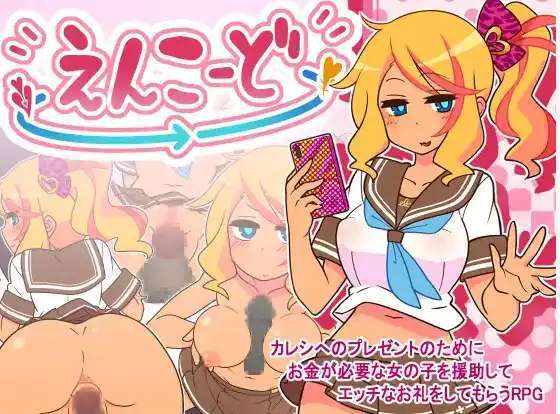 [爆款RPG/AI汉化]帮助别人女朋友1.0[PC+安卓/774MB]