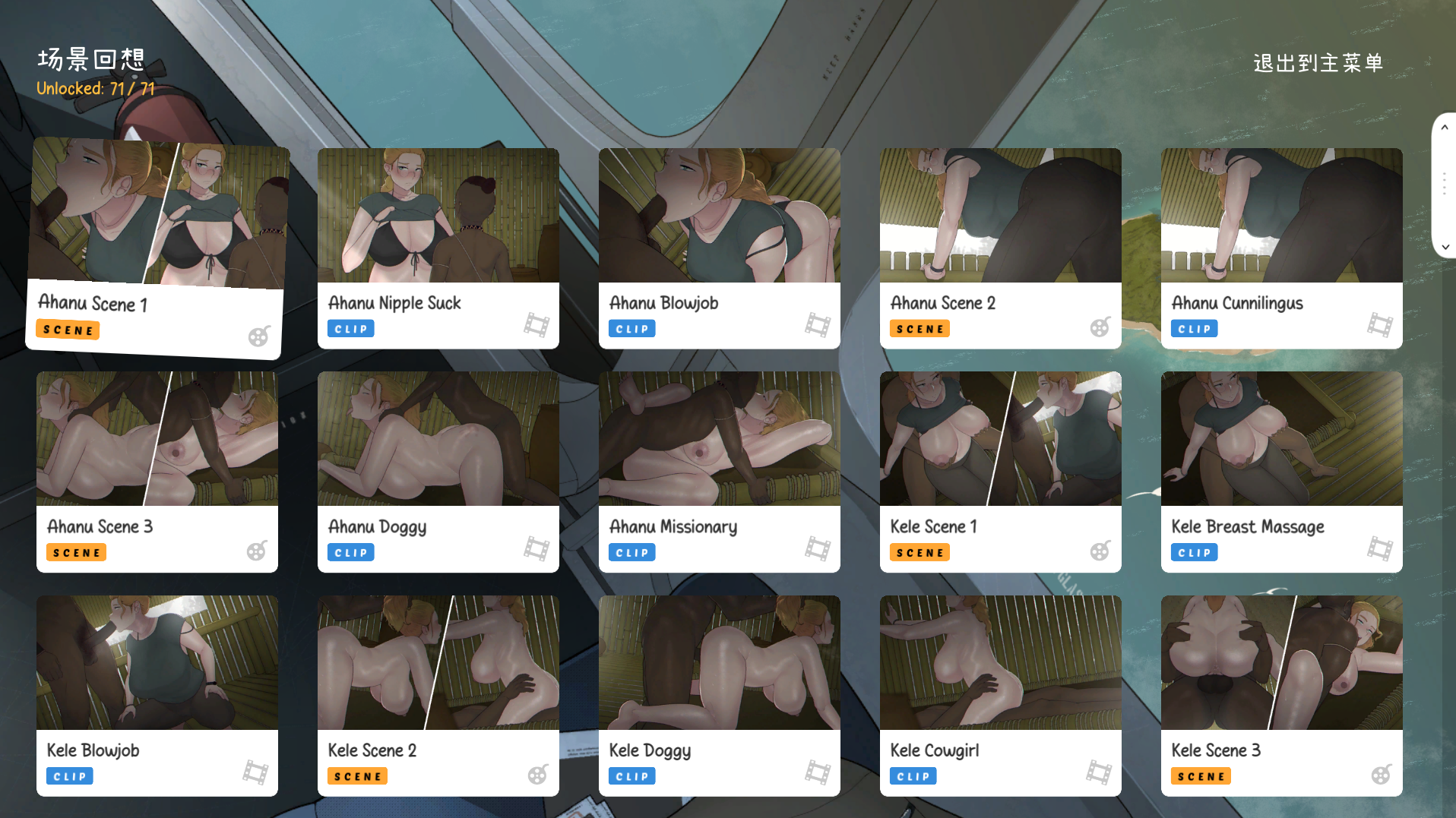 NTRMAN/PC/RPG/汉化ArrivaloftheGoddess