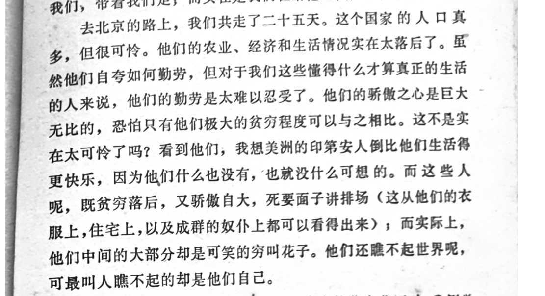 [中文/首发][鲁滨孙漂流续记/鲁滨逊克鲁索的更远历险][PDF版本和扫描原图]