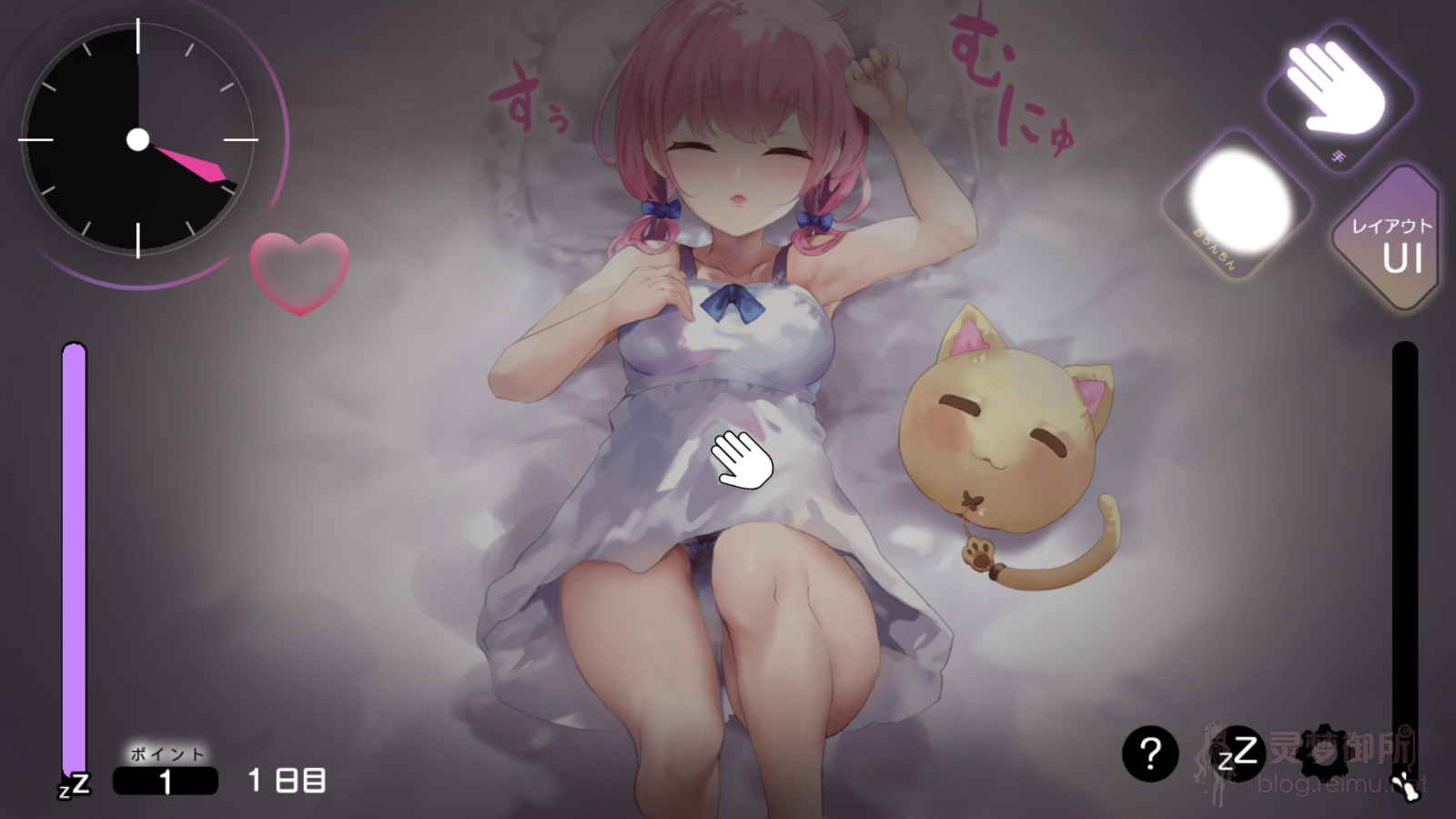 PC/LIVE 2D/生肉/Onedriveお休みなさいお兄ちゃん睡眠姦・おさわりシミュレーション