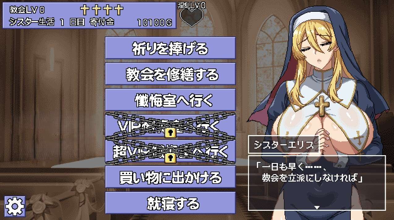 [互动养成SLG/修女卖春/像素动态] 为姐妹艾莉丝而鸣的钟声Ver4 机翻版