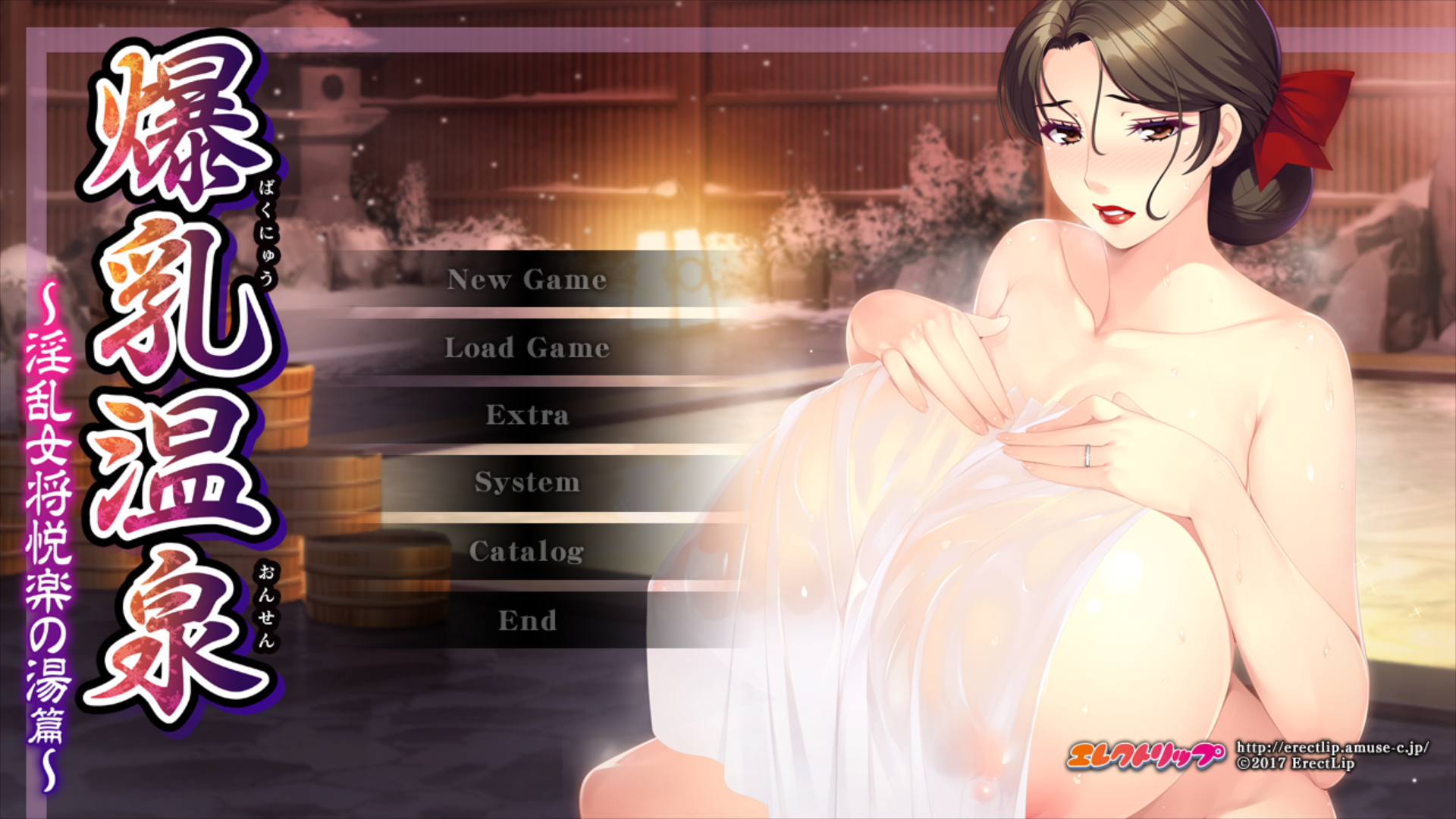 [ADV/AI汉化]爆乳温泉 淫乱女将悦楽の湯篇[1.07G/OD/BD/BH]