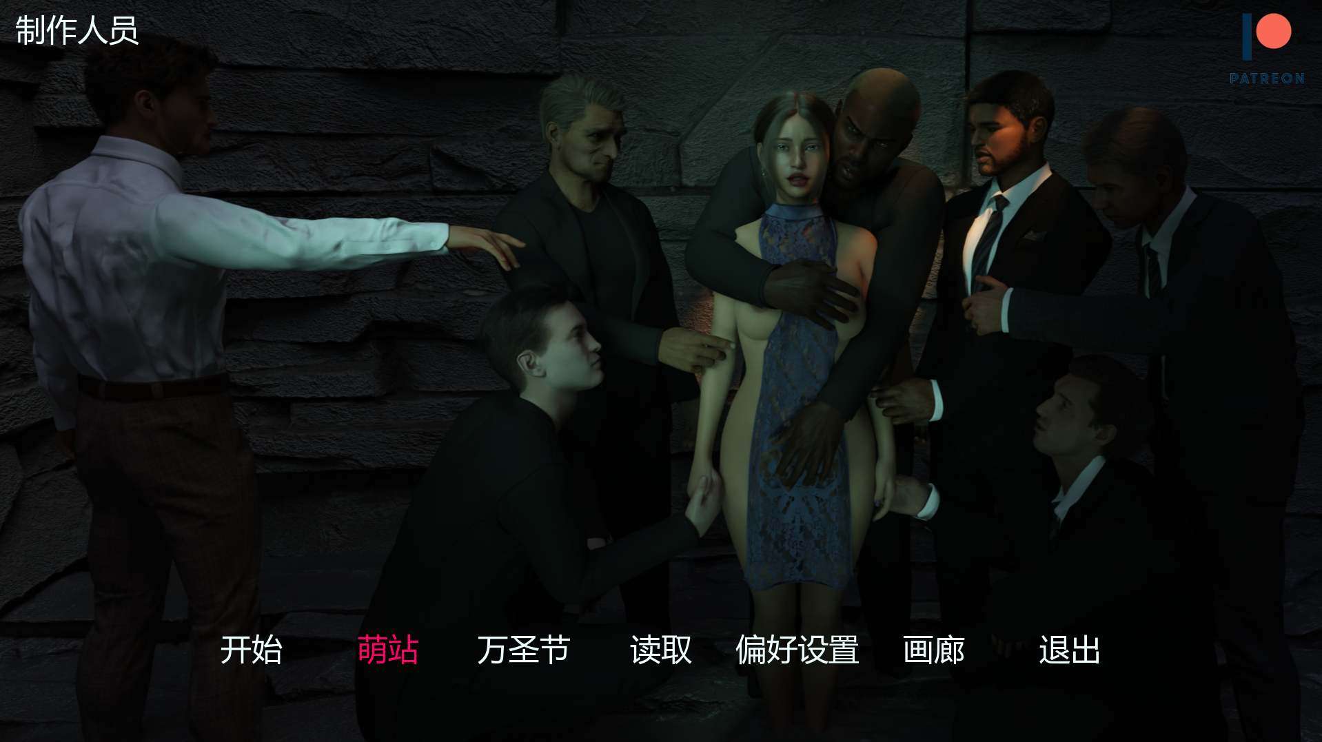 [欧美SLG/中文/步兵] 我忠诚的妻子/My Loyal Wife Ver0.5.1 AI汉化步兵版 [1.3G/新作]