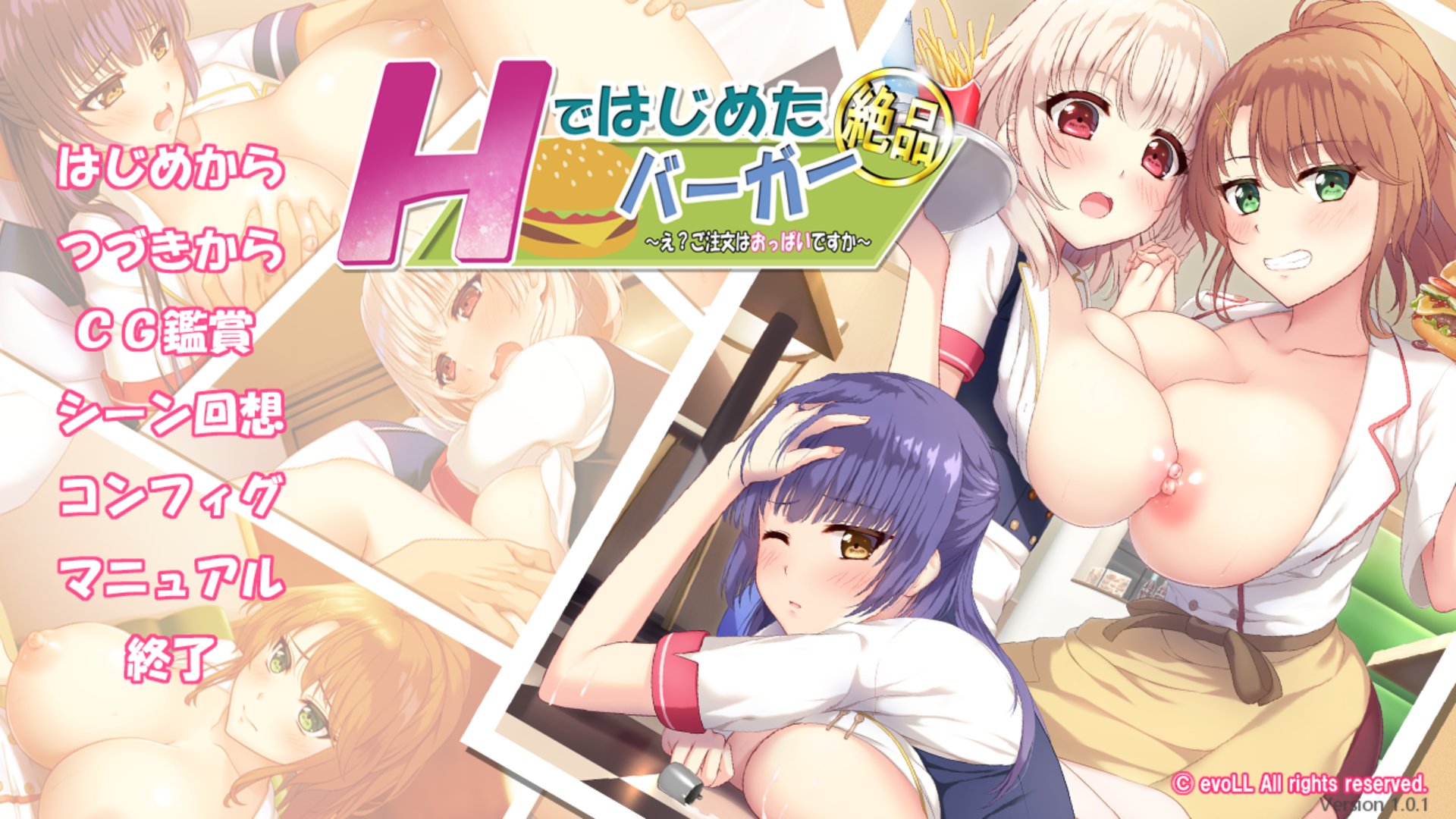[ADV/AI汉化]Hではじめた絶品バーガー [501M/OD/BD/BH]
