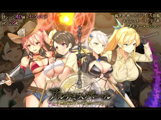 [RG14177][RPG/汉化/巨乳/合集]とらいあんぐる游戏合集