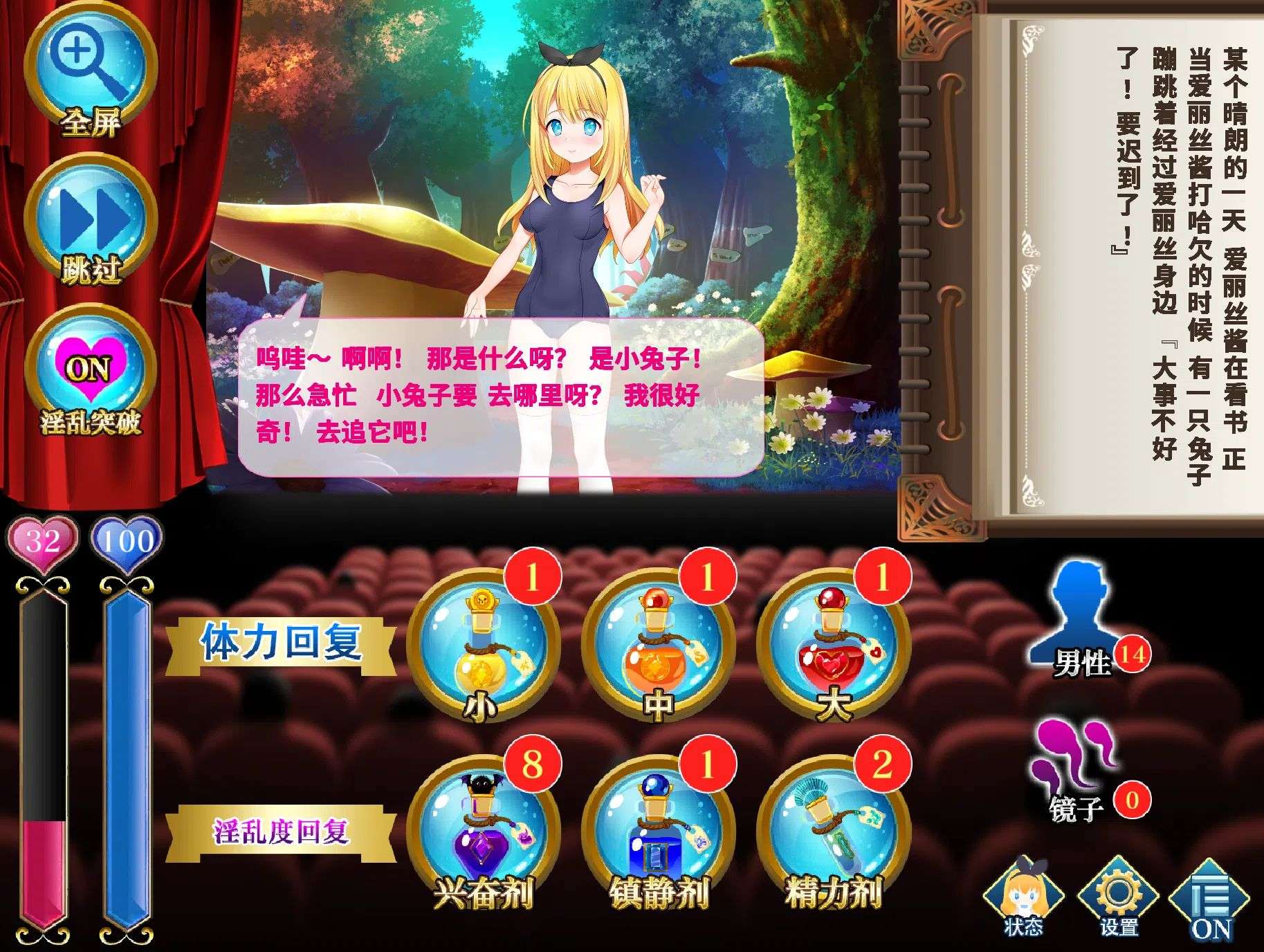 图片[3]-【PC/SLG/官中】摄影之国的爱丽丝/カメラの国のアリス [1.4G]-EoHut 电光小屋