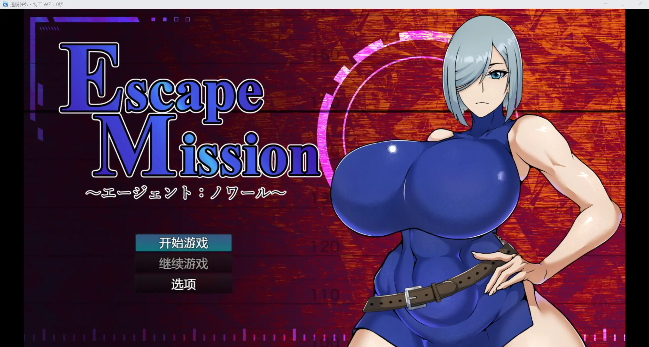 日系RPG/AIGPT汉化/2D逃脱任务 WZ 1.0版PC+安卓/948m