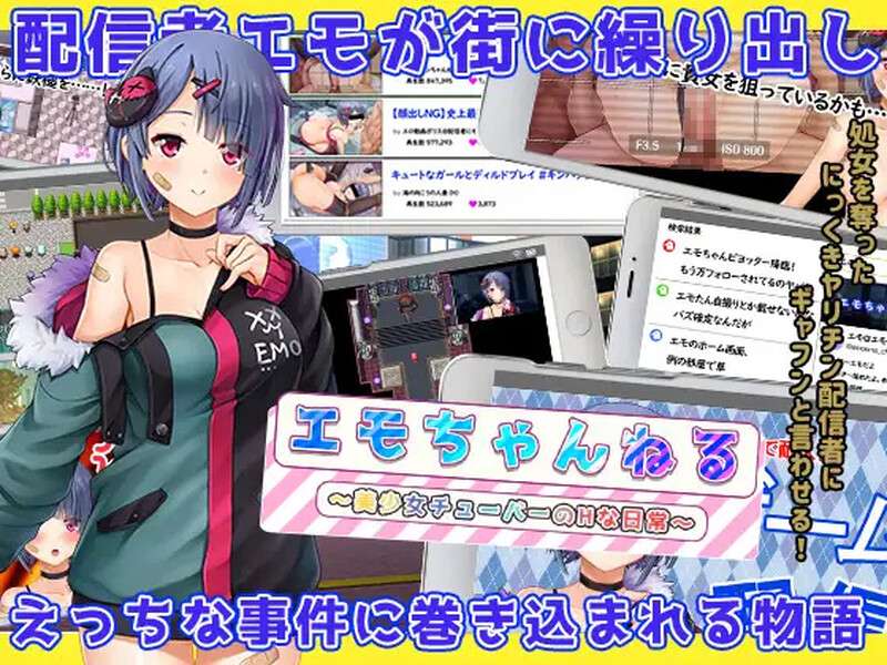 探索RPG/羞辱强X/汉化Emo频道美少女主播的H日常V1.0 内嵌AI汉化PC+安卓