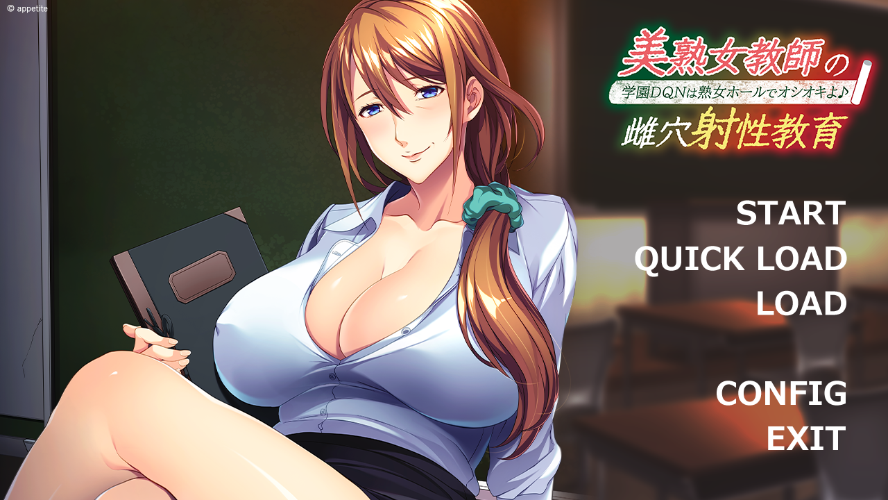 [PC/ADV/AI汉化]美熟女教師の雌穴射性教育[499M/OD/BD/BH]