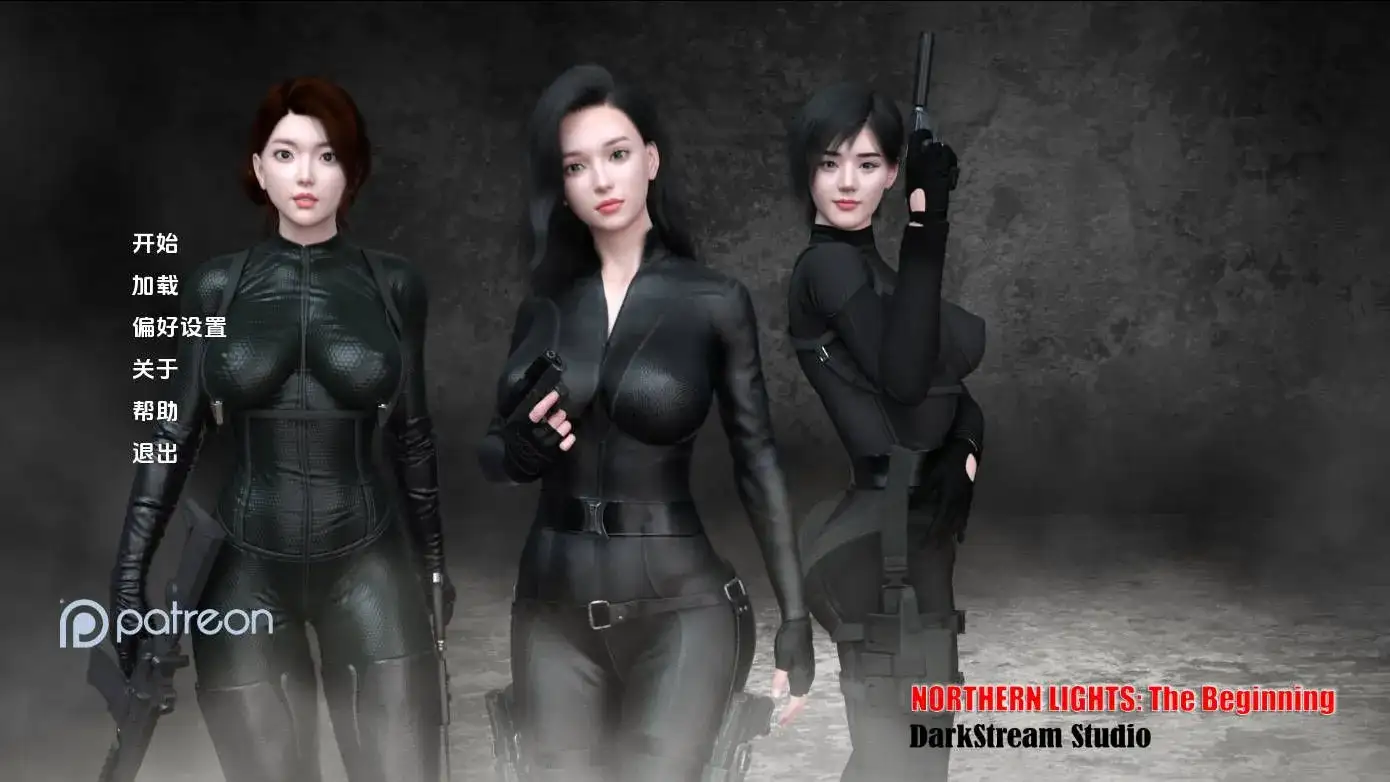 亚洲SLG精品/汉化/3D/PC+安卓北极光起源 Ver0.3 AI汉化内嵌版991M