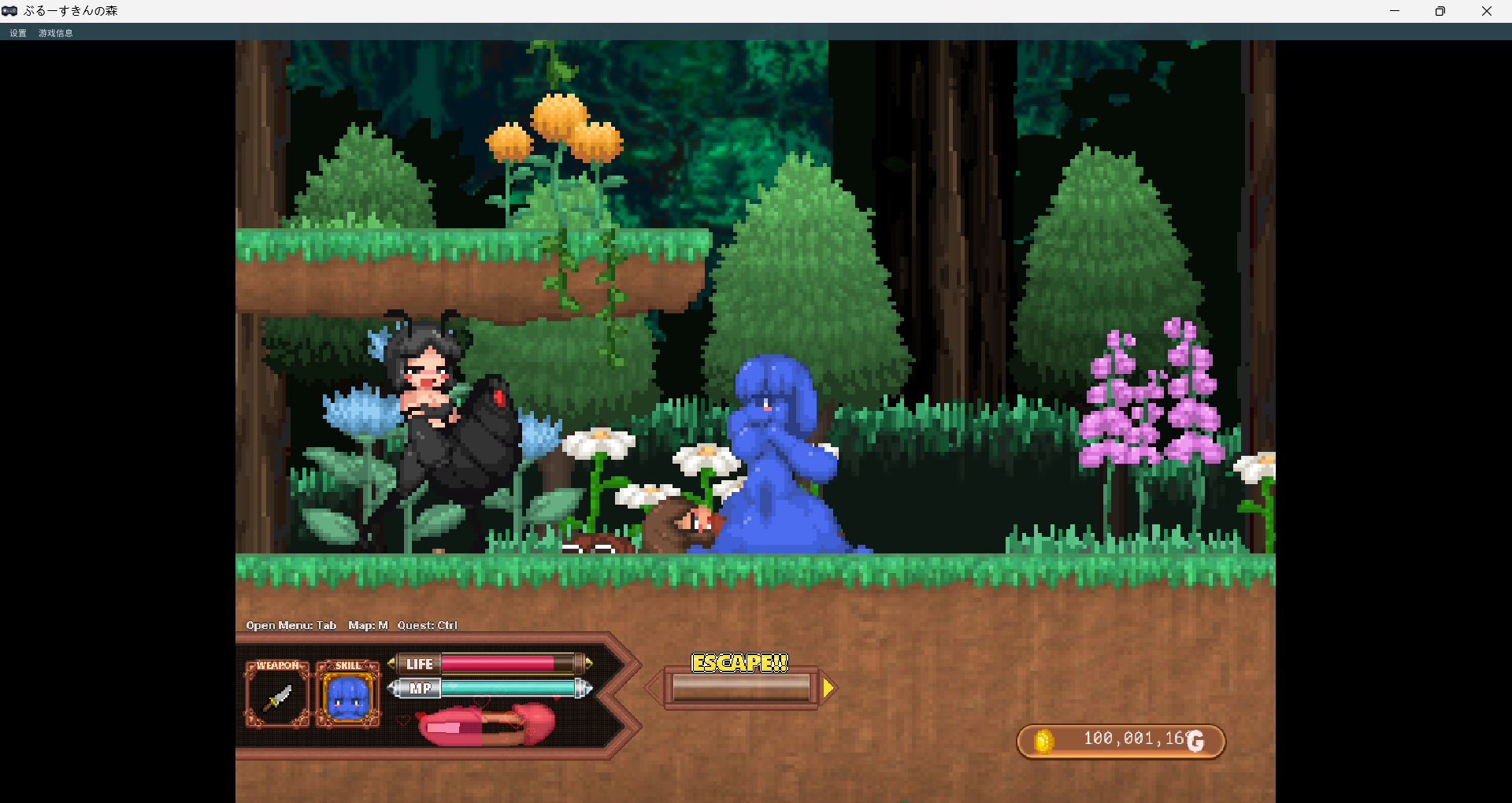 [ACT动作][PC]Forest of the Blue Skinぶるーすきんの森[生肉/魔物娘/9.29更新][600M]