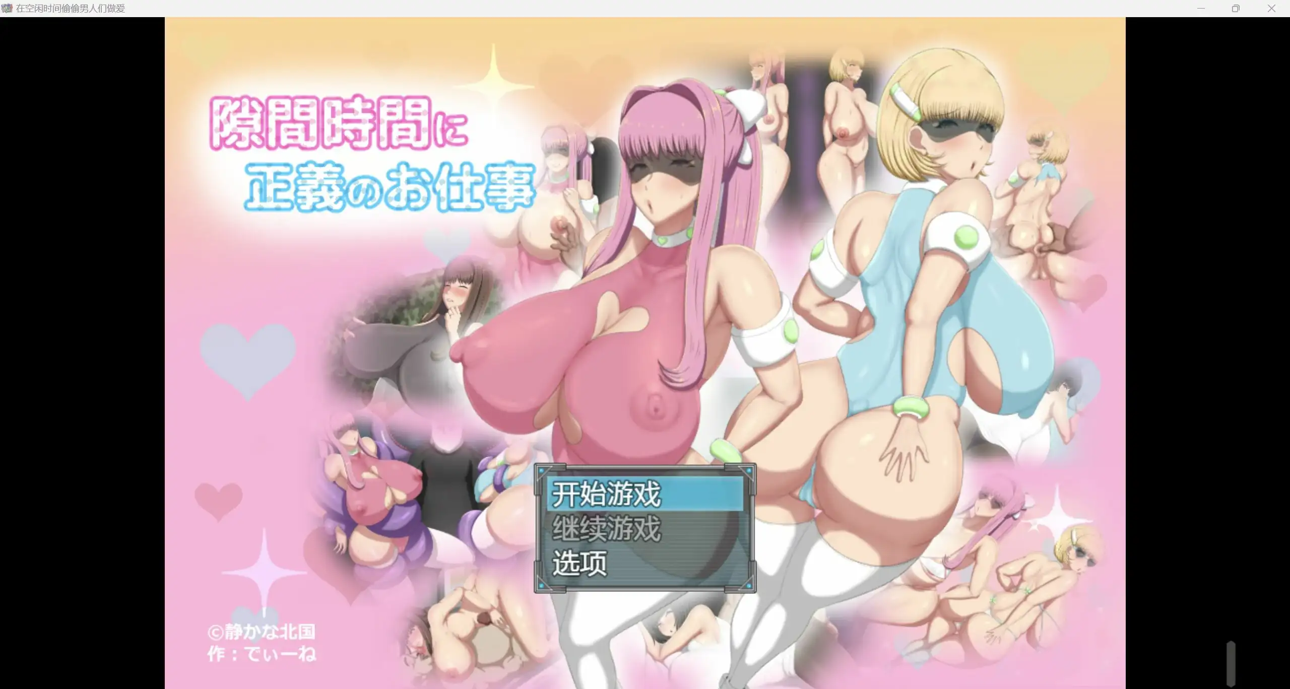 日系爆款RPG/AIGPT汉化/2DNTR业余时间偷偷和男人疯狂做爱WZ 1.0版PC+安卓/1.35g