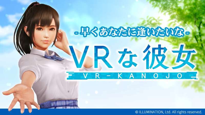 ST7月新作3D互动/拟真/全动态VR女友 / VR-KanojoVRカノジョ 官中版