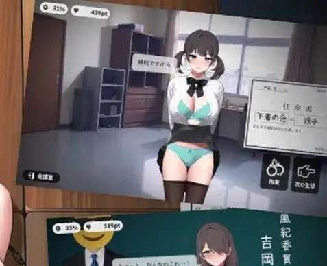 互动SLG/拘束耻辱/动态校则女子校則女子 Ver1.5 机翻汉化PC+安卓-